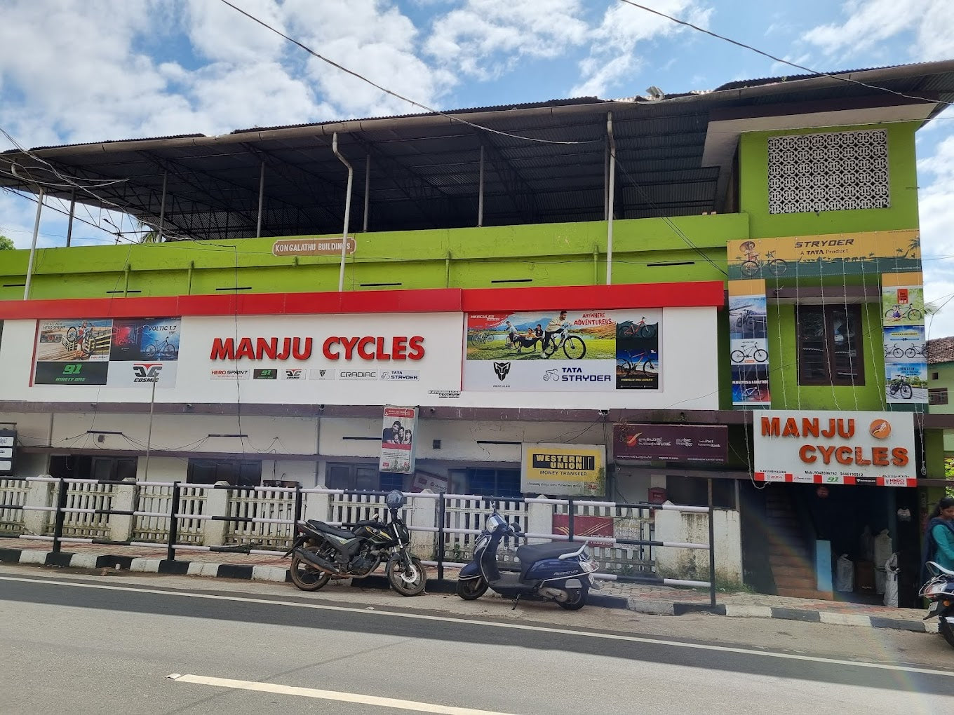 Manju Cycles Thiruvalla