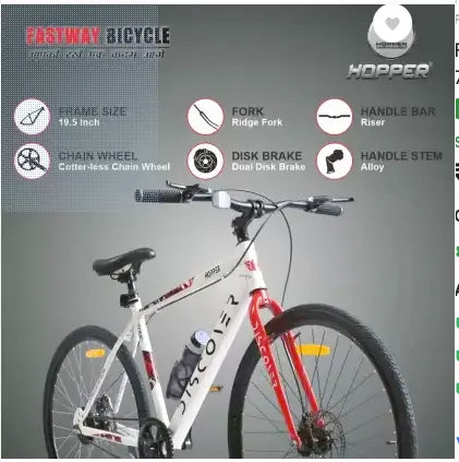 Fastway Bicycle Hopper Discover 29x700C White With Dual Disc Brakes 700C T Hybrid Cycle/City Bike  (Single Speed, White, Rigid)